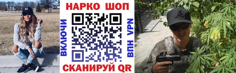 Что такое Шумерля ГАШИШ  Конопля  КОКАИН  МДМА  Меф  Alpha PVP 
