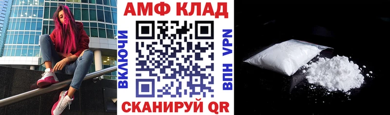 blacksprut ONION  купить наркоту  Шумерля  Amphetamine 98% 