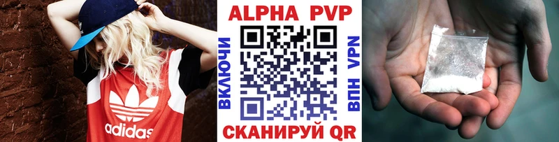 kraken рабочий сайт  Шумерля  Alpha-PVP кристаллы 