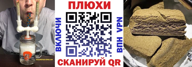 ГАШ Изолятор  ОМГ ОМГ   Шумерля  где купить наркоту 
