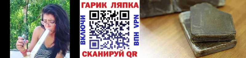 Гашиш гашик Шумерля