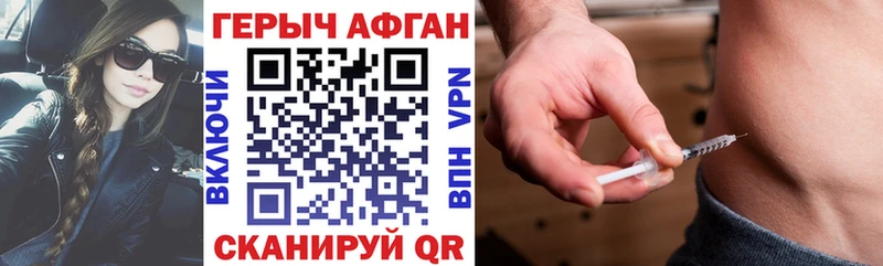 Героин Heroin  OMG зеркало  Шумерля 