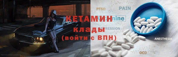 spice Лабытнанги