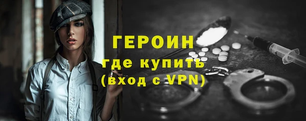 spice Лабытнанги
