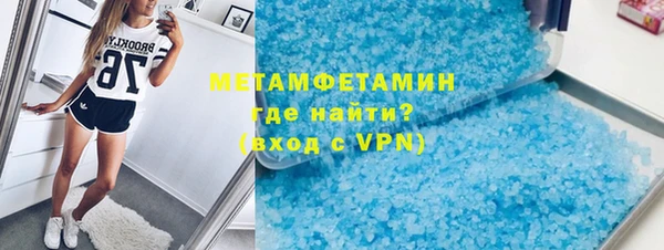 spice Лабытнанги