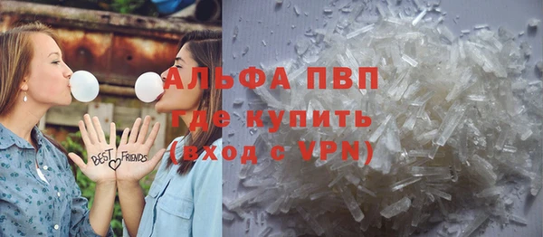 spice Лабытнанги