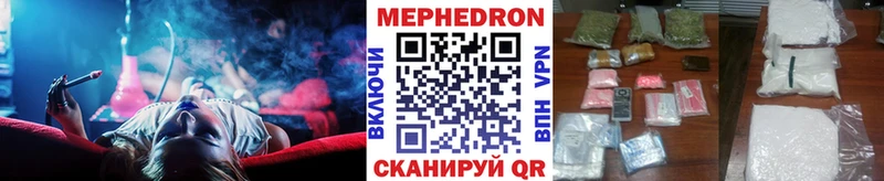 Мефедрон VHQ  наркошоп  сайты даркнета наркотические препараты  Шумерля 