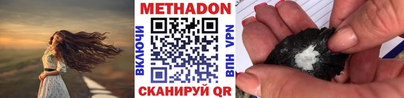 МЕТАДОН белоснежный Шумерля