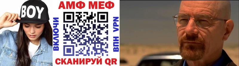 МЕТАМФЕТАМИН Декстрометамфетамин 99.9% Шумерля