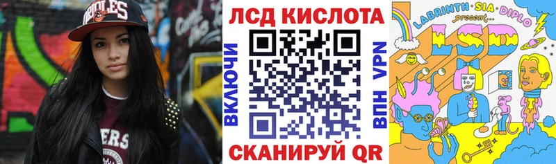 OMG ССЫЛКА  Шумерля  Наркотические марки 1,5мг  купить закладку 