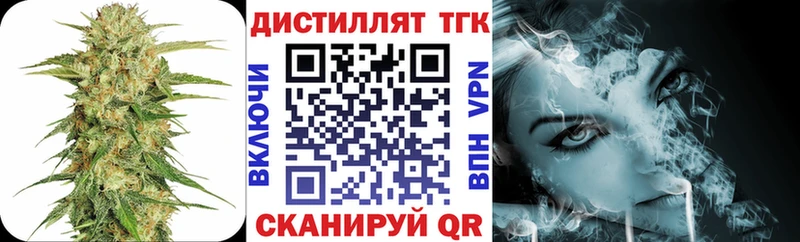 наркота  Шумерля  ТГК вейп с тгк 