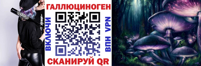Галлюциногенные грибы мицелий  магазин продажи наркотиков  Шумерля 