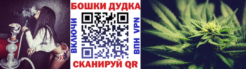 Канабис Ganja  mega ТОР  Шумерля 